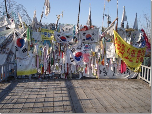 DMZ DMZ