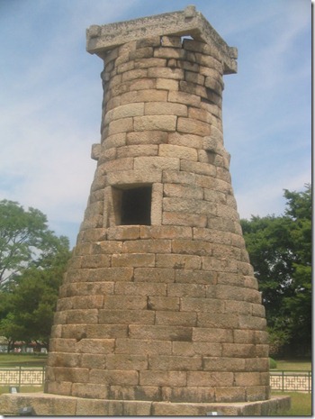 Gyeongju (2) Gyeongju (2)