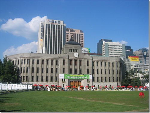 Seoul City Hall