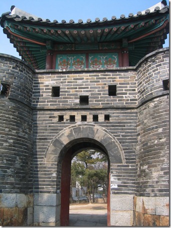 Suwon Fortress