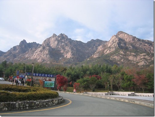 Wolchulsan (2) Wolchulsan (2)