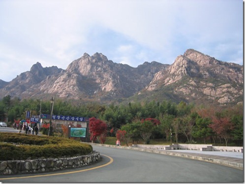 Wolchulsan (2)