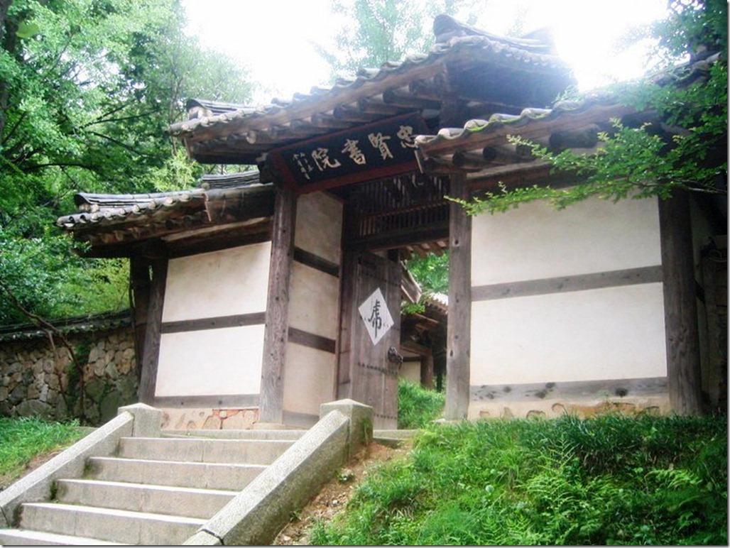2005_07_15 Korean Folk Village
