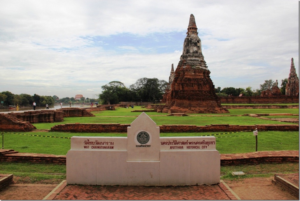 2012_08_11 Thailand Ayutthaya Wat Chaiwatthanaram (2)